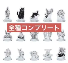呪術廻戦展 アクリルminiフィギュア 伏黒恵の式神 コンプリート 全種 
