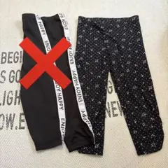 【120】レギンス　ブラック フラワー　怪我対策　寒さ対策　重ね着