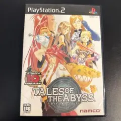 2025年最新】ps2 未開封 テイルズ アビスの人気アイテム - メルカリ