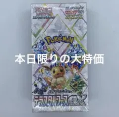 テラスタルフェスex 1BOX 新品未開封　シュリンク付き