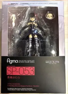 美品】figma SP-070ウィンドレンジャー Dota2 - メルカリ