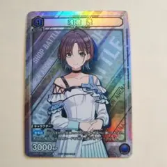 2026年最新】浅倉透 ユニオンアリーナの人気アイテム - メルカリ