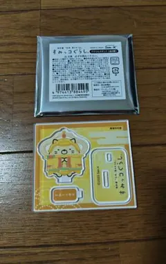 ねこ様 リクエスト 2点 まとめ商品