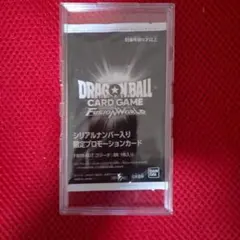 ゆ*き様 フュージョンワールド　ゴジータBR　シリアル