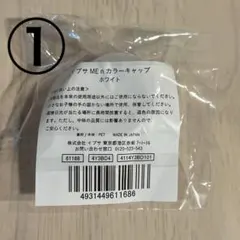 IPSA サンプルセット