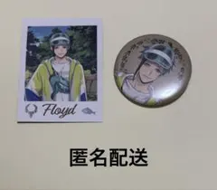 ツイステ　缶バッジ　カード　フロイド