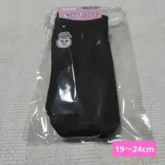 おぱんちゅうさぎ✨レディース ソックス✨3足セット✨ブラックのサムネイル