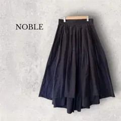 NOBLEボリュームフレア ロングスカート アシンメトリー フィッシュテール 黒のサムネイル