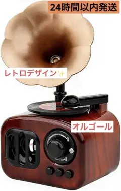 ディスクオルゴール　SANKYO　ディスク付き DS401】45弁卓上ディスクオルゴール – オルゴールギャラリー