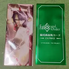 FGO 最終再臨展 編成画面風カード ヘファイスティオン フェイカー