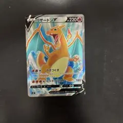 2025年最新】スターバース sr リザードンの人気アイテム - メルカリ