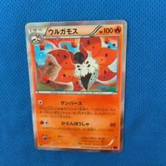 ポケモンカード ウルガモス XY11 010/054 - メルカリ