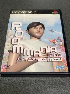 PS2 ルーマニア#203 ハガキ、チラシ付き