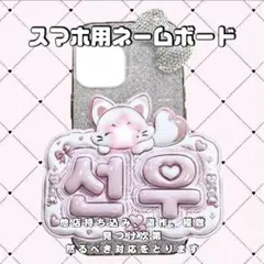 ONEUS ソホ クリアうちわ - メルカリ