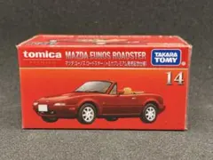 の*ち様 トミカプレミアム 14 マツダ ユーノス ロードスター 発売記念仕様