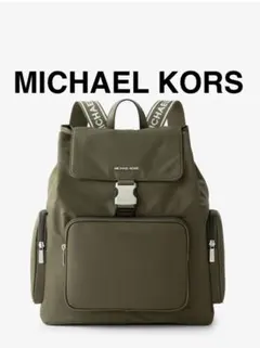 MICHAEL KORS マイケルコース デイバック リュック バックパック