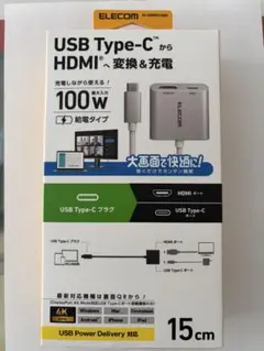 AD-CHDMIPD100SV Type-C HDIM変換