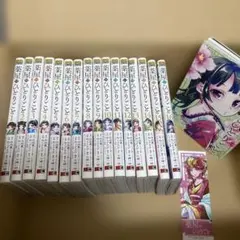 ねこクラゲ　薬屋のひとりごと　既刊全巻セット(1〜16巻) 14巻小冊子付きのサムネイル