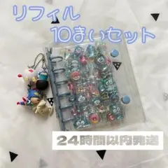 【新品】透明シール帳 A7 6穴 クリアバインダー リフィル10枚付き ブルー