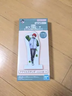 カラフルピーチ一番くじアクリルスタンド未開封