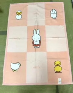 西川リビング　ベビー　綿毛布　ミッフィー