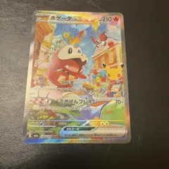 ホゲータex SAR MEGA 拡張パック 30th CELEBRATION …