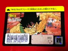 Item thumbnail for item 17f4086e-75f9-4fea-96b2-b0d9d87f461b