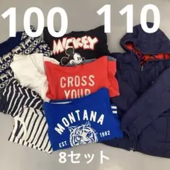 春冬　長袖 トップス　セーター　100 110 まとめ売り　アウター　男の子