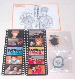 ハイキュー!! 5点セット