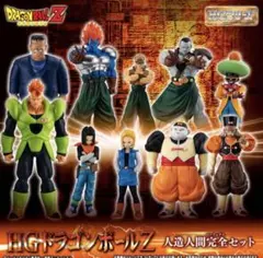 2026年最新】HGドラゴンボールZ 人造人間完全セットの人気アイテム