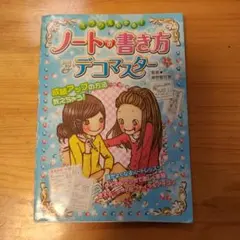 Item thumbnail for item 4707f920-954b-4dcd-ad70-aba13b41e36e