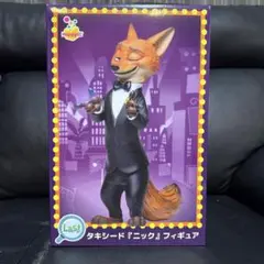 ズートピア　ハッピーくじ　ラストワン賞　ニック