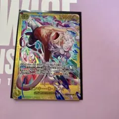 ワンピースカード　モンキー・D・ルフィ　SEC EB04-061 シークレット