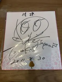 2026年最新】田中理恵 体操の人気アイテム - メルカリ