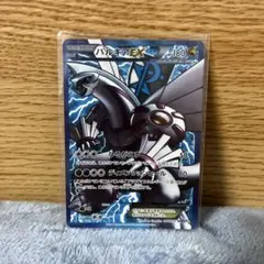 2026年最新】ホエルオーex srの人気アイテム - メルカリ