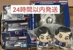 【＋おまけ】一番くじ サッカー日本代表 ラストワン賞 C賞 F賞 まとめセット
