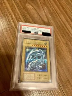 海馬 スペシャル カード セット PSA 連番 遊戯王 ワンオーナー 海馬 スペシャル カード セット PSA 連番 遊戯王 ワンオーナー