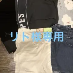 PUMA 黒 まとめ売り