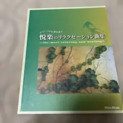 Item thumbnail for item ae894998-b7a2-44d5-9455-cabeebb6da1d