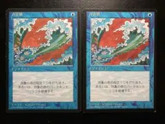 青霊破4枚セット - メルカリ
