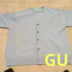 ウォッシャブルネックカーディガン ブルー M GU