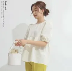 Item thumbnail for item 3f245860-904e-486f-b088-639649cbc2c8