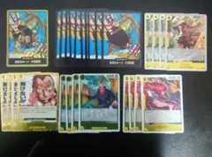 ワンピースカードゲーム　カルガラ金ドンセット