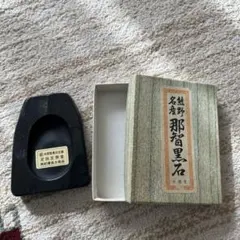 2026年最新】那智黒硯の人気アイテム - メルカリ