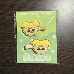 2025年最新】STRAYKIDS skzoo パピームの人気アイテム - メルカリ