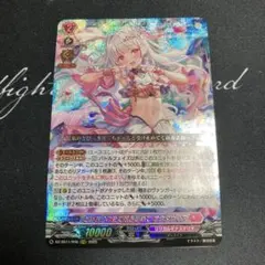Z/X SHIFT 夢詠の透灯クラリナ ゼクス - メルカリ