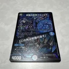 2026年最新】フミシュナ 1枚の人気アイテム - メルカリ