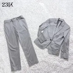 23区 パンツ スーツ セットアップ 36