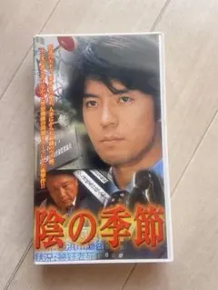 下落合焼とりムービー アルフィー 坂崎幸之助・桜井賢・高見沢俊彦