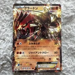 2026年最新】グラードンEXの人気アイテム - メルカリ